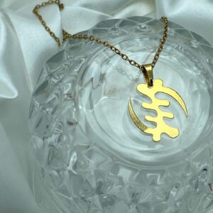 CADENA GYNEAME (supremacía divina )